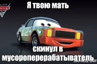 😍 emoji Амди❤️ Telegram sticker 16 of 50