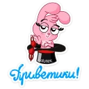 Sticker from Кролики Durex :: @stickroom
