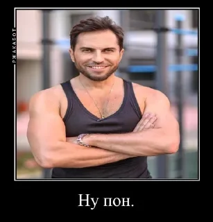 😉 emoji Артурчик)) Telegram sticker 14 of 14