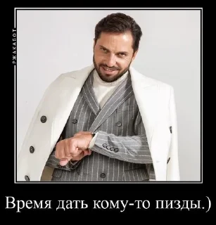 😈 emoji Артурчик)) Telegram sticker 12 of 14