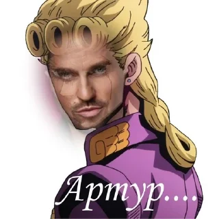 Sticker from Артур....