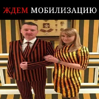 🕔 emoji Стрелков И. И. by andrewlpt Telegram sticker 19 of 67