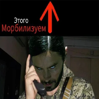 🇲🇦 emoji Стрелков И. И. by andrewlpt Telegram sticker 9 of 67