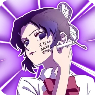 😡 emoji БОЛЬШЕ ⇨ @CLOOBHUB АНИМЕ СТИКЕРЫ ДЖОДЖО МГА КРД ТГ Telegram sticker 7 of 50