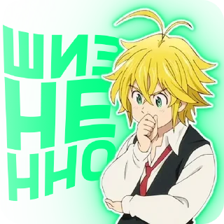 🤔 emoji БОЛЬШЕ ⇨ @CLOOBHUB АНИМЕ СТИКЕРЫ ДЖОДЖО МГА КРД ТГ Telegram sticker 20 of 50