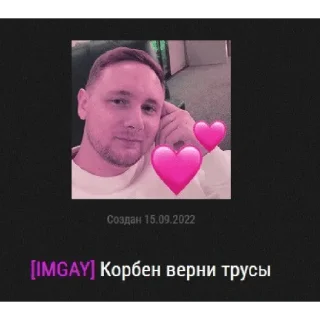 😉 emoji ибать таво в рот. Telegram sticker 20 of 71