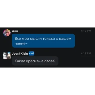 👍 emoji я вас в рот е Telegram sticker 9 of 16