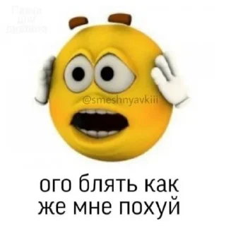 Sticker from Пон