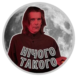 🙃 emoji Місячний Лицар | @Geek_Universe_Stickers | @Leo_21 Telegram sticker 6 of 20
