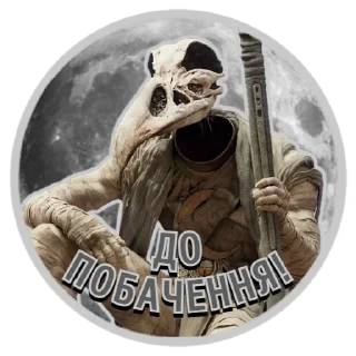 👋 emoji Місячний Лицар | @Geek_Universe_Stickers | @Leo_21 Telegram sticker 18 of 20