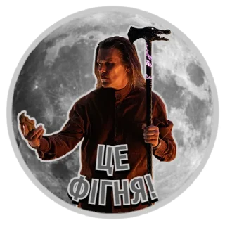 👎 emoji Місячний Лицар | @Geek_Universe_Stickers | @Leo_21 Telegram sticker 10 of 20