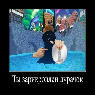 🤫 emoji Ебланчикї Гойда ➡️ @Ctikerubot Telegram sticker 24 of 40