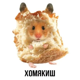 🤪 emoji АХТУНГ!! Telegram sticker 19 of 38