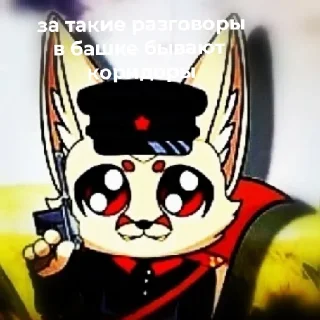 Sticker from Ахтунг