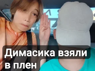 Sticker from Димочка