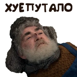 🧡 emoji Дед Telegram sticker 15 of 32