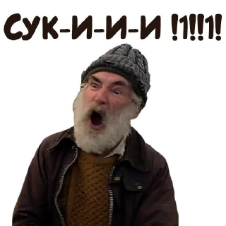 🤬 emoji Дед Telegram sticker 21 of 32