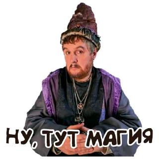 😎 emoji Дед Telegram sticker 13 of 32