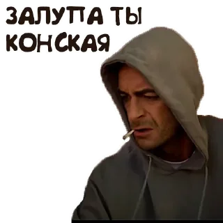 🙄 emoji Дед Telegram sticker 23 of 32