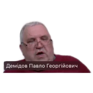 🤏 emoji Дед Telegram sticker 5 of 7