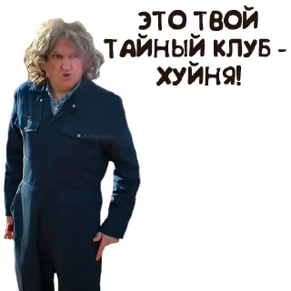 🖕 emoji Дед Telegram sticker 12 of 32