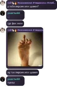 🙍 emoji дебилы Telegram sticker 21 of 89