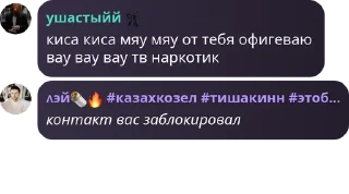 🇺🇿 emoji дебилы Telegram sticker 12 of 89