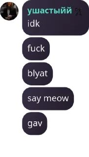 🤶 emoji дебилы Telegram sticker 8 of 89