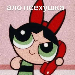 📞 emoji Cringe Telegram sticker 13 of 44