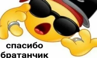 😎 emoji Cringe Telegram sticker 10 of 44
