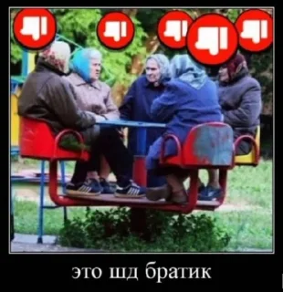 Sticker from деБилы