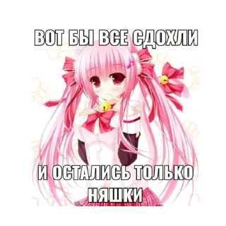 Sticker from try nyshki