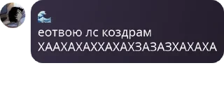 🪘 emoji фан клуб соула pack by @QuotLyBot Telegram sticker 19 of 120