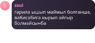 🤷 emoji фан клуб соула pack by @QuotLyBot Telegram sticker 22 of 120