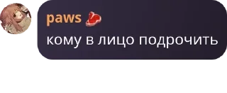 💑 emoji фан клуб соула pack by @QuotLyBot Telegram sticker 5 of 120