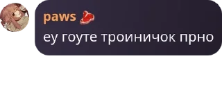 🇳🇨 emoji фан клуб соула pack by @QuotLyBot Telegram sticker 11 of 120