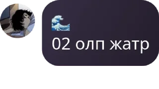 👩‍🏭 emoji фан клуб соула pack by @QuotLyBot Telegram sticker 17 of 120