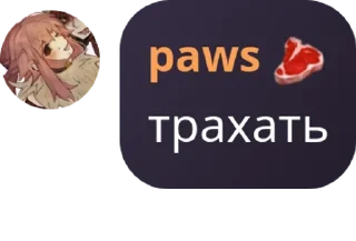 📑 emoji фан клуб соула pack by @QuotLyBot Telegram sticker 2 of 120