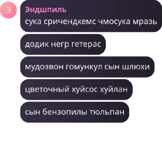 👮 emoji Подвальный клуб герцога pack by @QuotLyBot Telegram sticker 24 of 120