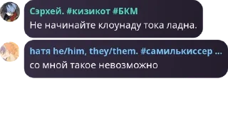 👩‍❤️‍👨 emoji Фан-клуб Коми pack by @QuotLyBot Telegram sticker 9 of 52