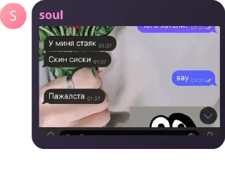 👨‍🦼 emoji фан клуб соула pack by @QuotLyBot Telegram sticker 18 of 120