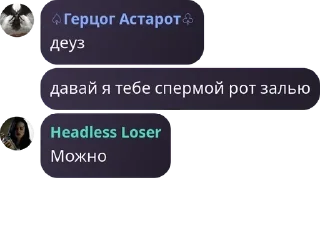 🤷‍♀️ emoji Подвальный клуб герцога pack by @QuotLyBot Telegram sticker 14 of 120