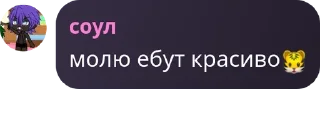 🐯 emoji фан клуб соула pack by @QuotLyBot Telegram sticker 16 of 120