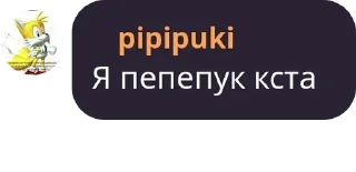 🤏 emoji Подвальный клуб герцога pack by @QuotLyBot Telegram sticker 21 of 120