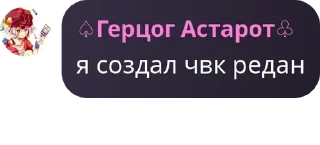 🛻 emoji Подвальный клуб герцога pack by @QuotLyBot Telegram sticker 1 of 120