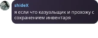 🏆 emoji Подвальный клуб герцога pack by @QuotLyBot Telegram sticker 19 of 120