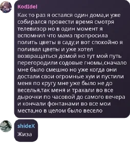 🌟 emoji Подвальный клуб герцога pack by @QuotLyBot Telegram sticker 2 of 120