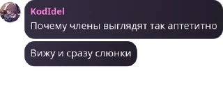 👰‍♀️ emoji Подвальный клуб герцога pack by @QuotLyBot Telegram sticker 15 of 120