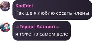 ⚾ emoji Подвальный клуб герцога pack by @QuotLyBot Telegram sticker 5 of 120