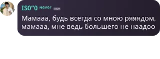 🧙 emoji невер форевер pack by @QuotLyBot Telegram sticker 5 of 47